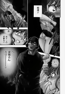 Page 9 of G.B. Girls Blow Vol.1 - preview thumbnail