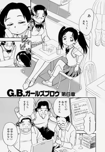 Page 97 of G.B. Girls Blow Vol.1 - preview thumbnail