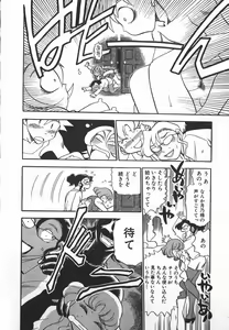 Page 137 of Ime Yakko Kazoku - Maid-Family - preview thumbnail