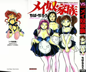 Page 2 of Ime Yakko Kazoku - Maid-Family - preview thumbnail
