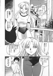 Page 91 of Ime Yakko Kazoku - Maid-Family - preview thumbnail