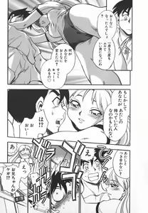 Page 92 of Ime Yakko Kazoku - Maid-Family - preview thumbnail