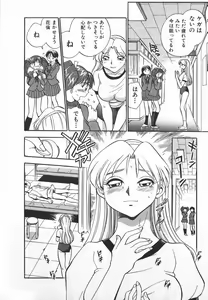 Page 93 of Ime Yakko Kazoku - Maid-Family - preview thumbnail