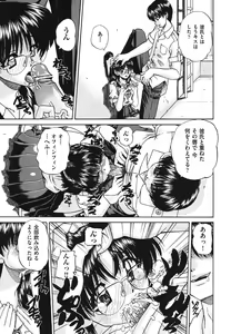 Page 6 of Doushiyou Kimochiii - preview thumbnail