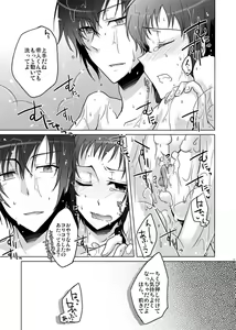 Page 4 of Milky - preview thumbnail