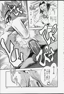 Page 102 of Strings - preview thumbnail