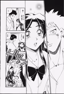 Page 11 of Strings - preview thumbnail