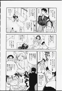 Page 111 of Strings - preview thumbnail