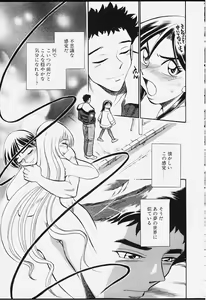 Page 112 of Strings - preview thumbnail