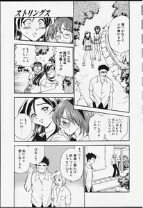 Page 14 of Strings - preview thumbnail