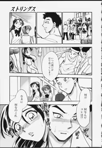 Page 163 of Strings - preview thumbnail