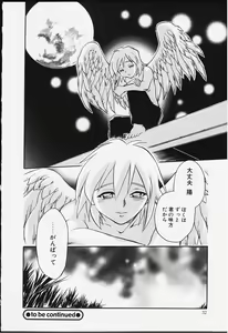 Page 29 of Strings - preview thumbnail
