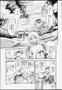 Page 30 of Strings - preview thumbnail