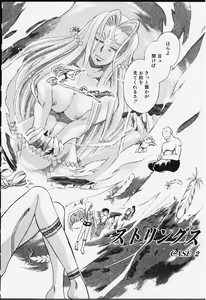 Page 31 of Strings - preview thumbnail