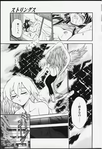 Page 46 of Strings - preview thumbnail