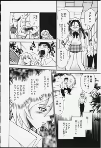 Page 47 of Strings - preview thumbnail