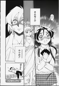 Page 49 of Strings - preview thumbnail