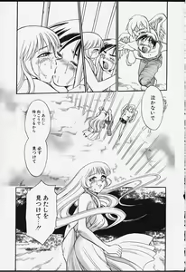 Page 54 of Strings - preview thumbnail