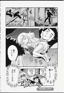 Page 69 of Strings - preview thumbnail