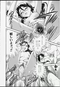 Page 73 of Strings - preview thumbnail