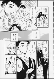 Page 78 of Strings - preview thumbnail