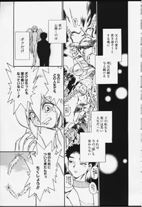 Page 80 of Strings - preview thumbnail