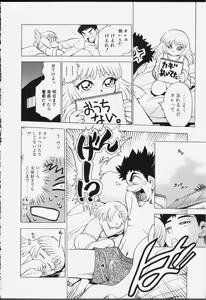Page 83 of Strings - preview thumbnail