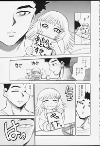 Page 84 of Strings - preview thumbnail