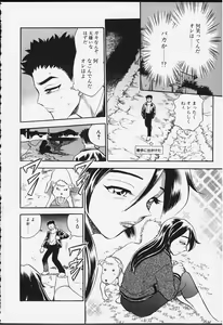 Page 85 of Strings - preview thumbnail