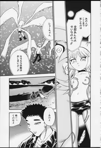 Page 88 of Strings - preview thumbnail