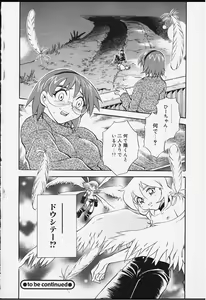 Page 91 of Strings - preview thumbnail