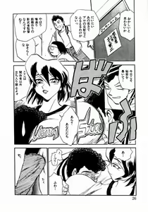 Page 32 of shoujo kinshin soukan - preview thumbnail