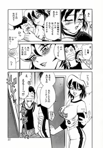 Page 33 of shoujo kinshin soukan - preview thumbnail