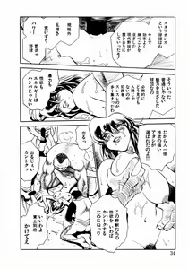 Page 40 of shoujo kinshin soukan - preview thumbnail