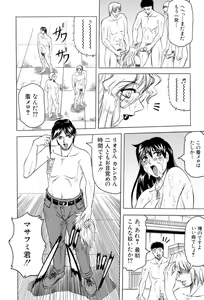 Page 157 of Megami Tantei ~Vinus File~ - preview thumbnail