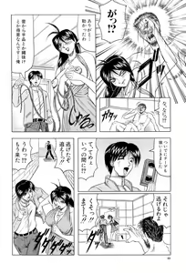 Page 23 of Megami Tantei ~Vinus File~ - preview thumbnail