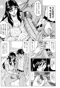 Page 34 of Megami Tantei ~Vinus File~ - preview thumbnail