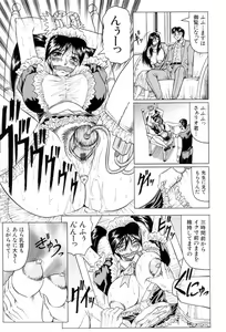 Page 38 of Megami Tantei ~Vinus File~ - preview thumbnail