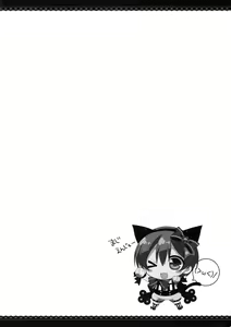 Page 4 of Rin-chan Maji Angel - preview thumbnail