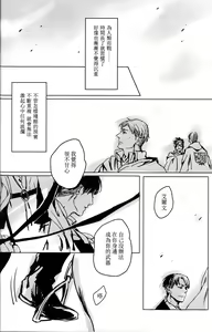 Page 36 of Close to you - preview thumbnail