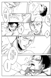 Page 47 of Close to you - preview thumbnail
