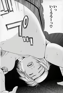 Page 67 of Chikan Yuugi - Molester Game - preview thumbnail