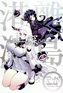 Shinkaiseikan ~Kouwan Ritou~ — hentai manga cover on Fhentai