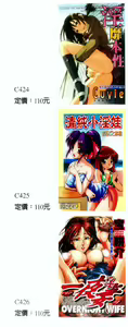 Page 196 of Aniyome Ijiri - Fumika is my Sister-in-Law | 叔嫂姦情 - preview thumbnail