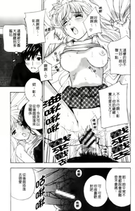 Page 51 of Aniyome Ijiri - Fumika is my Sister-in-Law | 叔嫂姦情 - preview thumbnail