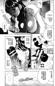 Page 61 of Aniyome Ijiri - Fumika is my Sister-in-Law | 叔嫂姦情 - preview thumbnail