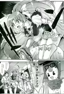 Page 2 of T-21 Sai Aaaark - preview thumbnail