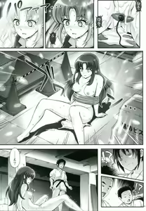 Page 22 of T-21 Sai Aaaark - preview thumbnail