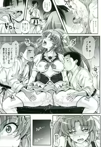 Page 10 of T-21 Sai Aaaark - preview thumbnail