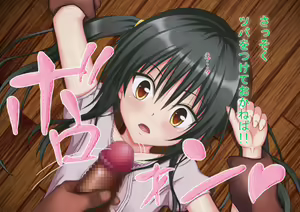 Page 604 of Harenchi na Kioku ~Bukkake Hen~ - preview thumbnail